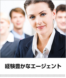 experienced japanese agents